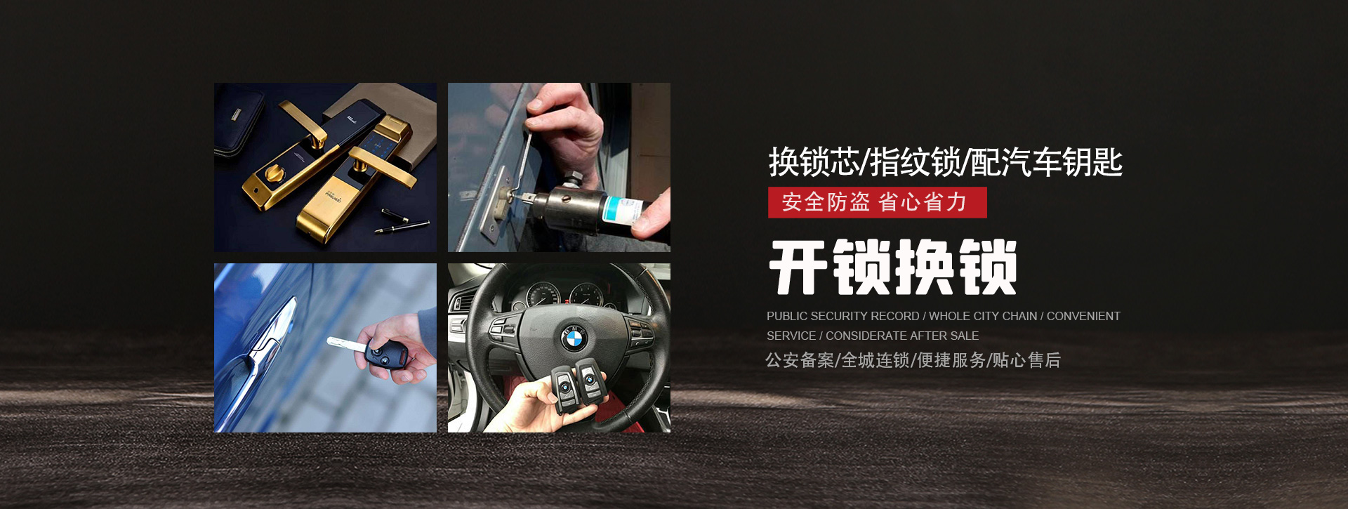 哈密哈密banner01