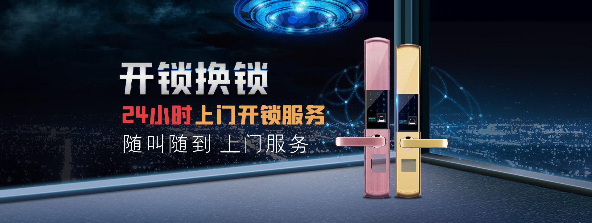 哈密哈密banner02